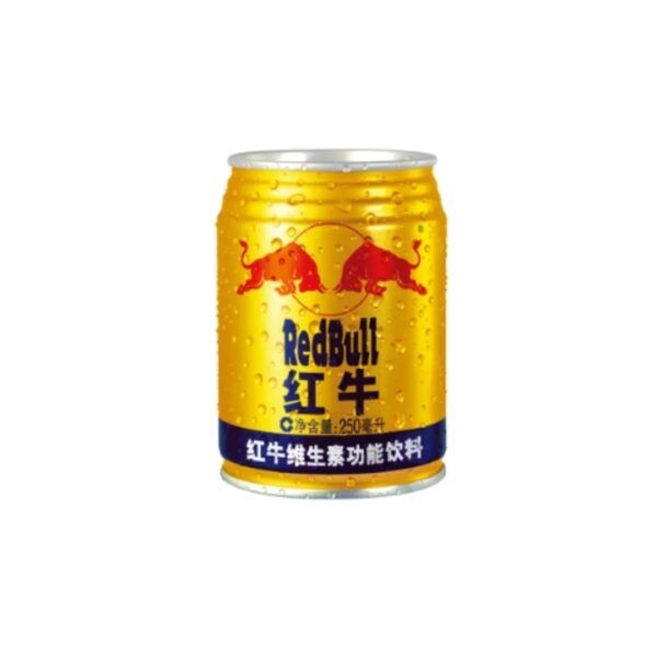 Red Bull Gold Edition